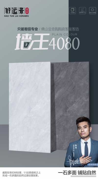 一一_1封面 HL6025A 400x800mm.jpg